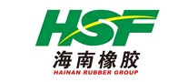 海南橡膠HSF