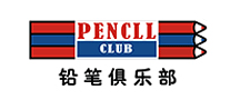 鉛筆俱樂部PencilClub