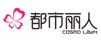 都市麗人