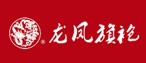 龍鳳旗袍
