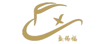 盛錫福