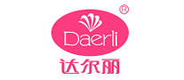 達爾麗Daerli