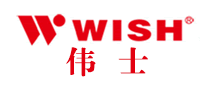 偉士WISH