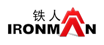 鐵人IRONMAN