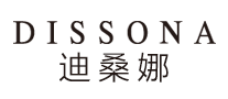 迪桑娜