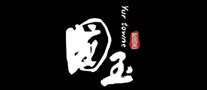國玉