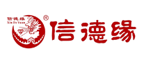 信德緣