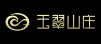 玉翠山莊