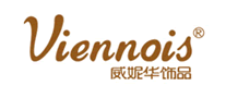 威妮華Viennois