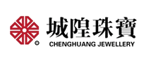 城隍珠寶