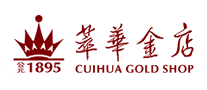 萃華金店