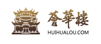 薈華樓