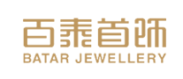 百泰首飾Batar