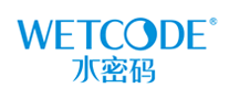 水密碼Wetcode