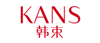 韓束KANS
