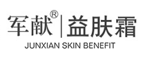 軍獻(xiàn)JUNXIAN