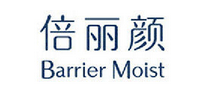 Barrier Moist倍麗顏