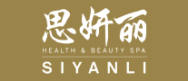 思妍麗SIYANLI