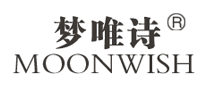 夢唯詩MOONWISH