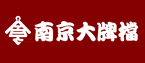 南京大牌檔