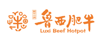 魯西肥牛