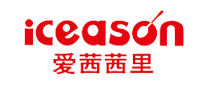愛茜茜里