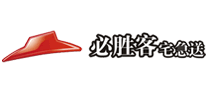 必勝客宅急送