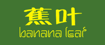 蕉葉