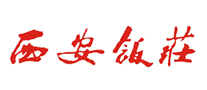 西安飯莊