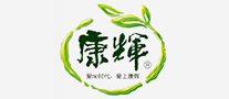 康輝