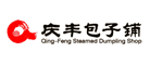 慶豐包子鋪
