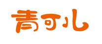 青可兒Yorka