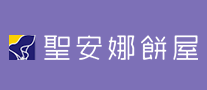 圣安娜餅屋