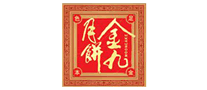 金九月餅