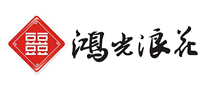 鴻光浪花