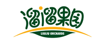 溜溜果園