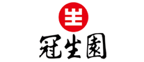 冠生園