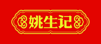 姚生記