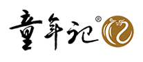 童年記