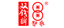 雙錢
