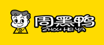 周黑鴨