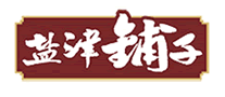 鹽津鋪子