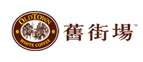 舊街場
