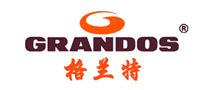 格蘭特