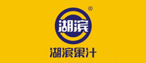 湖濱果汁