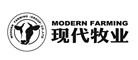 現代牧業