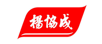 楊協(xié)成