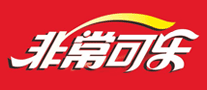 非常可樂