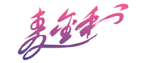 麥金利