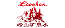 嶗山礦泉水